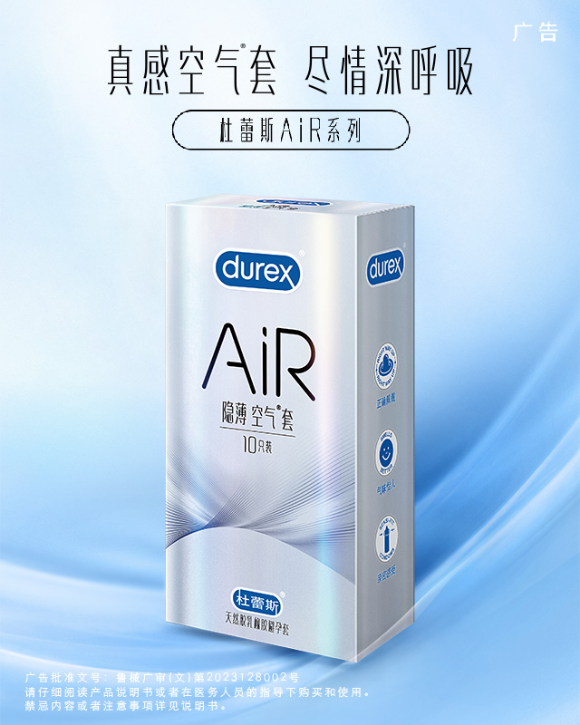 cg电子AiR系列