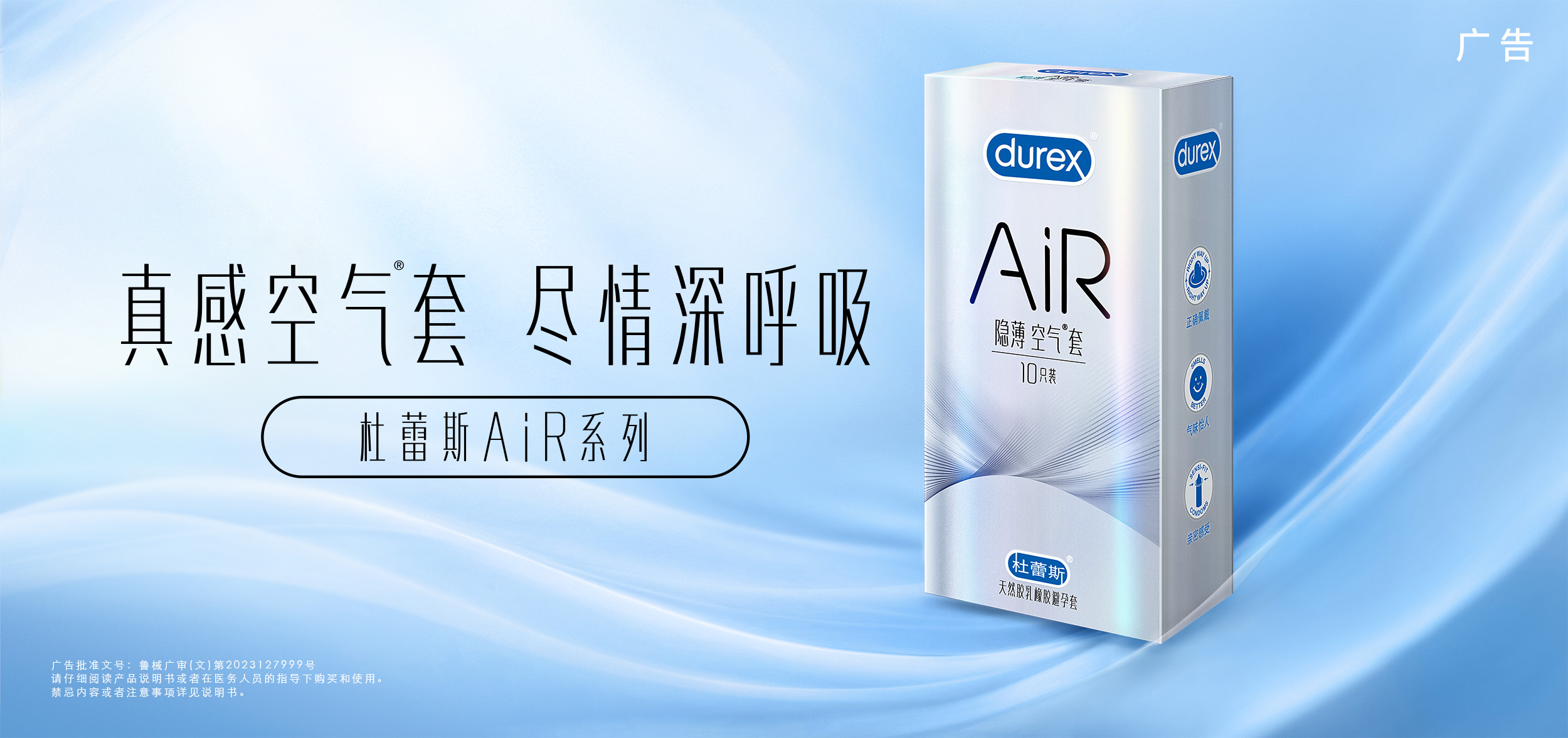 cg电子AiR系列