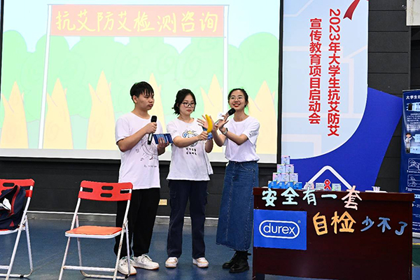 cg电子助力大学生抗艾防艾宣传教育项目再起航